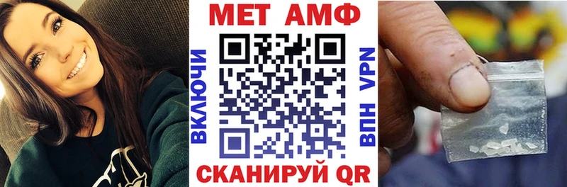 Amphetamine 98%  наркошоп  кракен ССЫЛКА  Уварово 