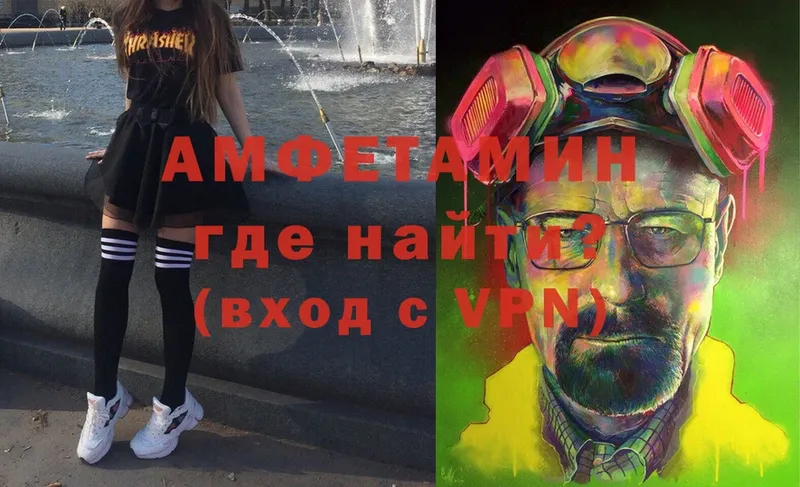 Amphetamine 98%  Уварово 