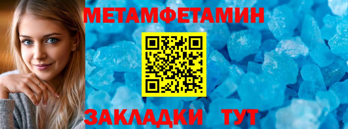 Амфетамин  Amphetamine  Уварово  Amphetamine VHQ  Вход с VPN 