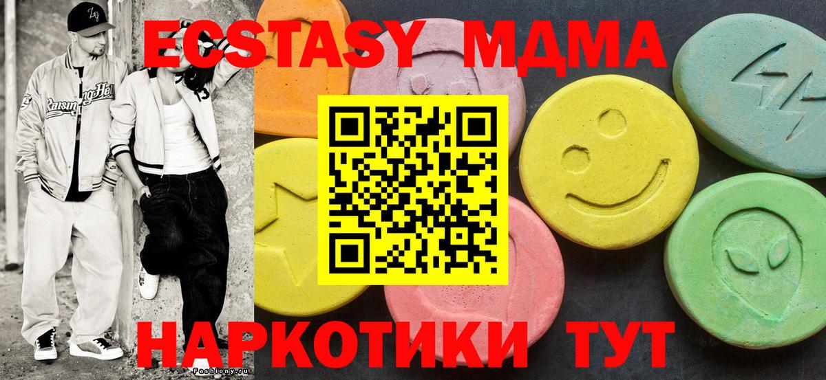 МЕФ  Хэш  Вход с VPN  Cocaine  Уварово  Каннабис  Гарик 
