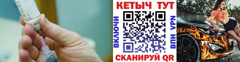 КЕТАМИН ketamine  Уварово 
