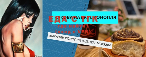 стаф Пересвет