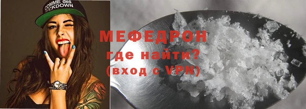 стаф Пересвет