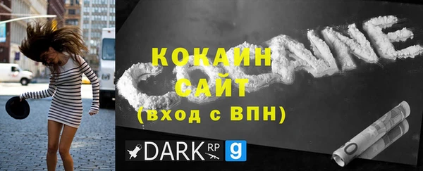 прущая мука Переславль-Залесский