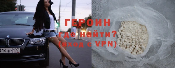 марки nbome Железногорск-Илимский