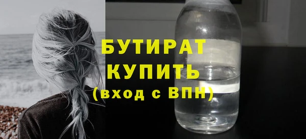 прущая мука Переславль-Залесский