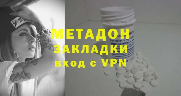 кокаин перу Пестово