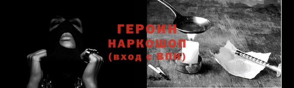 стаф Пересвет