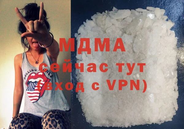 марки nbome Железногорск-Илимский
