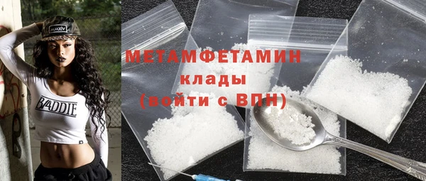 бутират Покровск