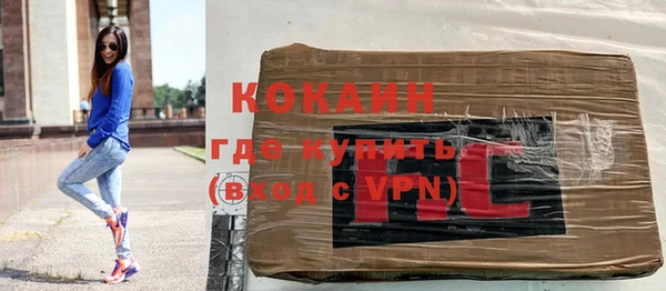 прущая мука Переславль-Залесский