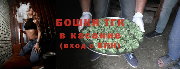 прущие крисы Железноводск