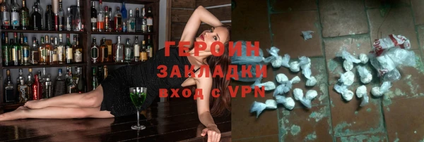 кокаин перу Пестово