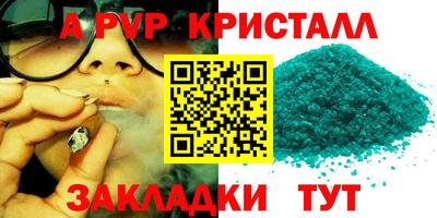 амфетамин Жуковский