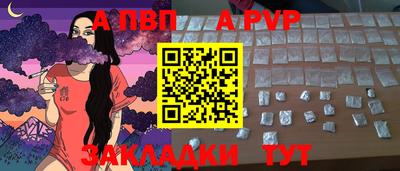 таблы Заводоуковск