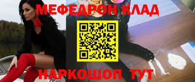 амфетамин Жуковский