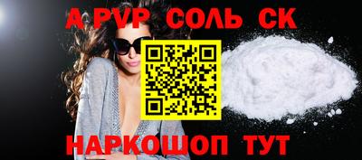 таблы Заводоуковск