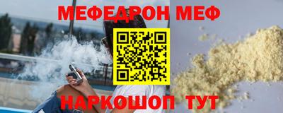 таблы Заводоуковск