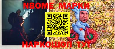 амфетамин Жуковский