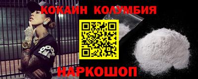 спайс Абинск