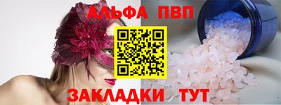 мефедрон VHQ Абакан