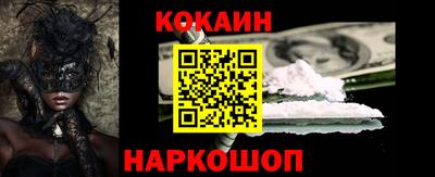 шишки Заволжье