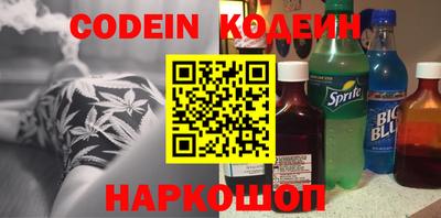 шишки Заволжье