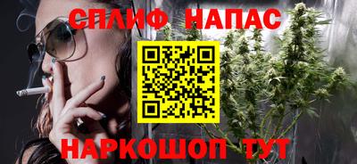 таблы Заводоуковск