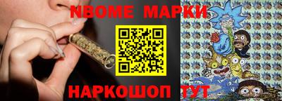 шишки Заволжье
