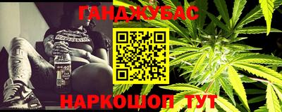 таблы Заводоуковск