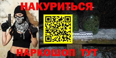 амфетамин Жуковский