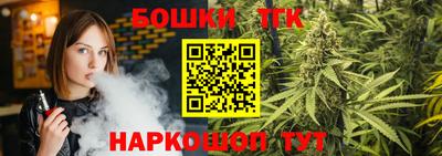 спайс Абинск