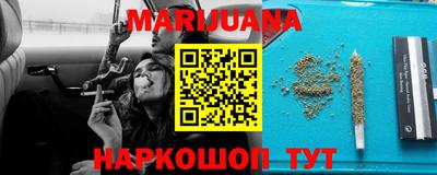 спайс Абинск