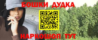 спайс Абинск