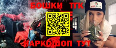 амфетамин Жуковский