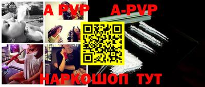 амфетамин Жуковский