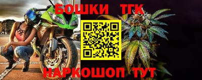 спайс Абинск