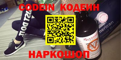 амфетамин Жуковский
