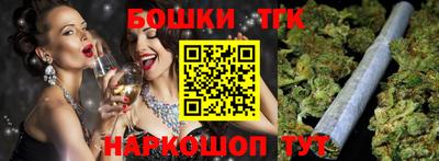 шишки Заволжье