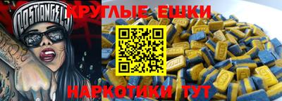таблы Заводоуковск