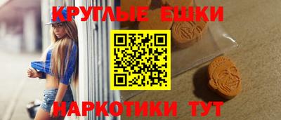 таблы Заводоуковск