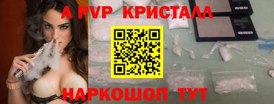амфетамин Жуковский