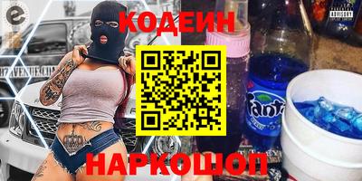 таблы Заводоуковск