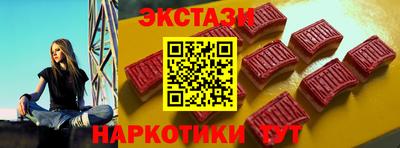 таблы Заводоуковск