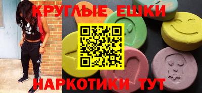 мефедрон VHQ Абакан