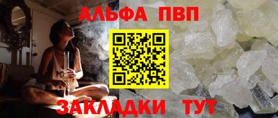 мефедрон VHQ Абакан