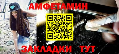 мефедрон VHQ Абакан