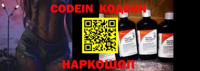 шишки Заволжье
