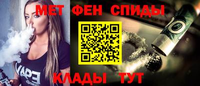 амфетамин Жуковский