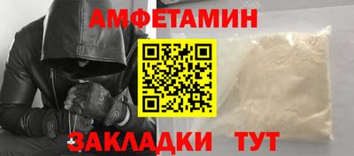 спайс Абинск